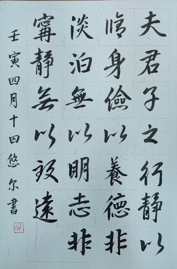 健康產(chǎn)業(yè)-王菁_副本.jpg